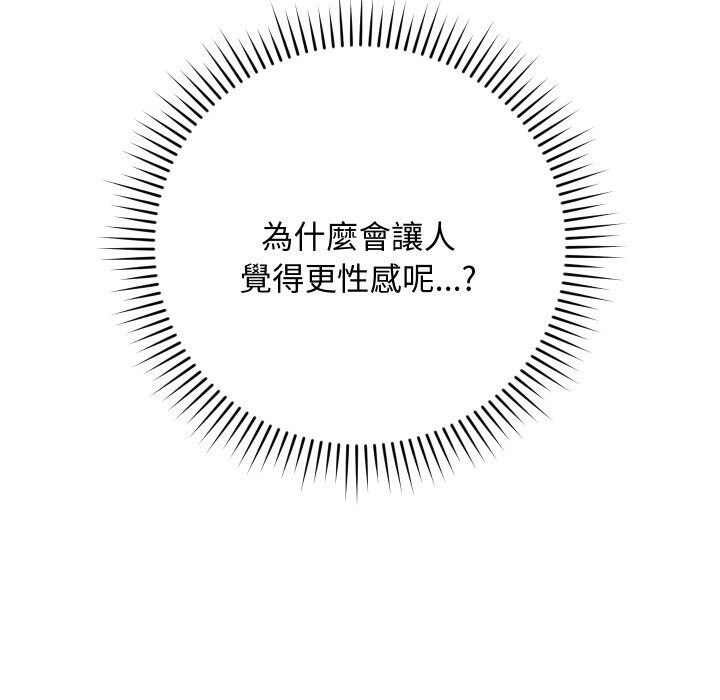 魔法少女退役后第7話