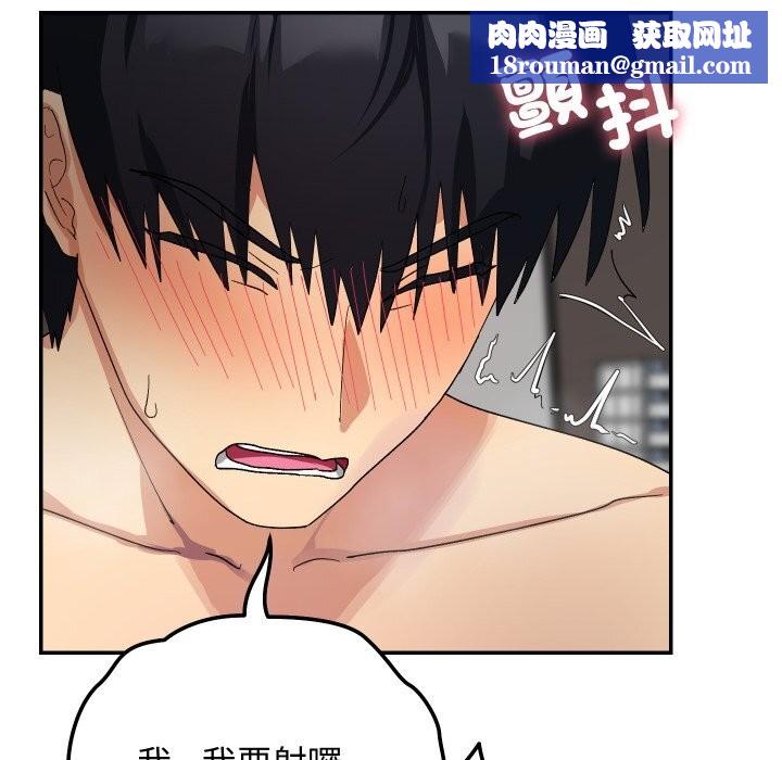 魔法少女退役后第7話