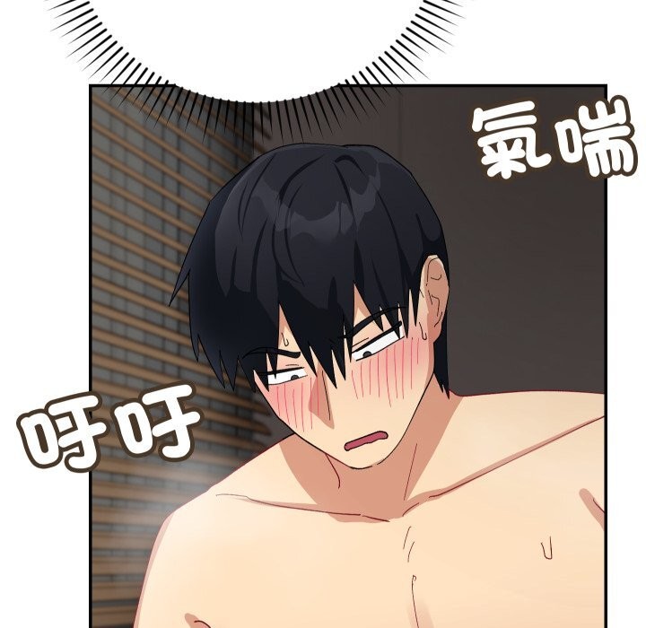 魔法少女退役後第7話