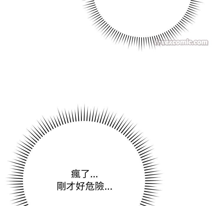 魔法少女退役后第7話