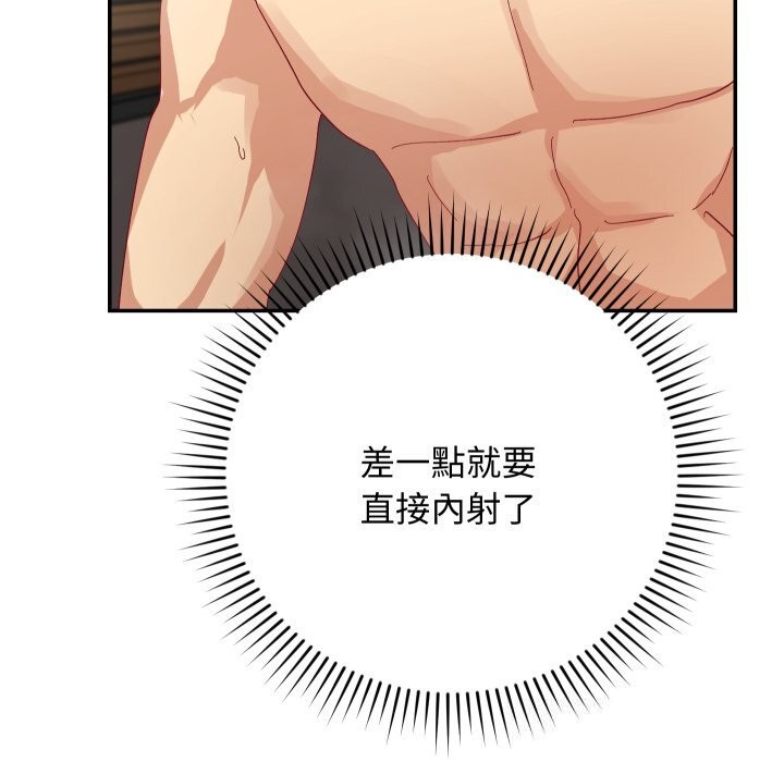 魔法少女退役後第7話