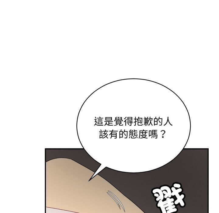 魔法少女退役后第7話