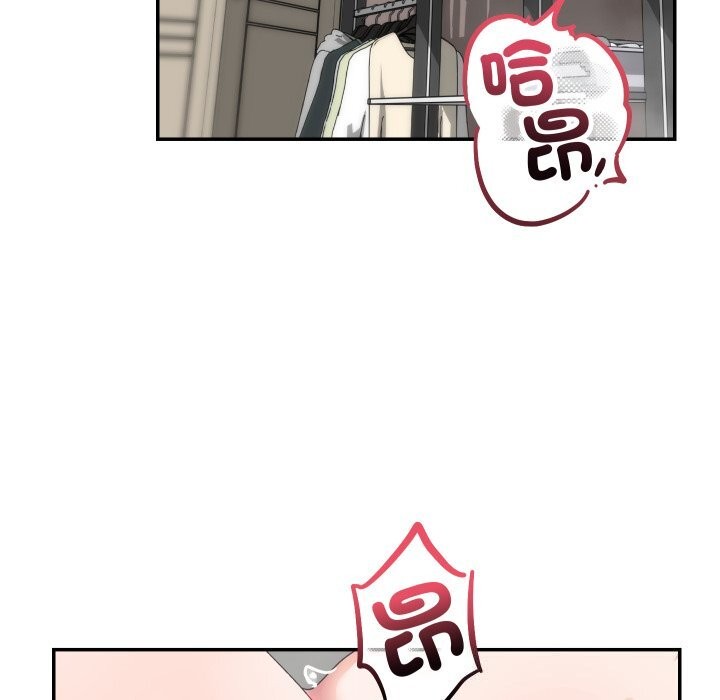 魔法少女退役後第7話