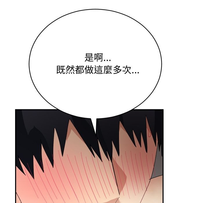 魔法少女退役后第7話