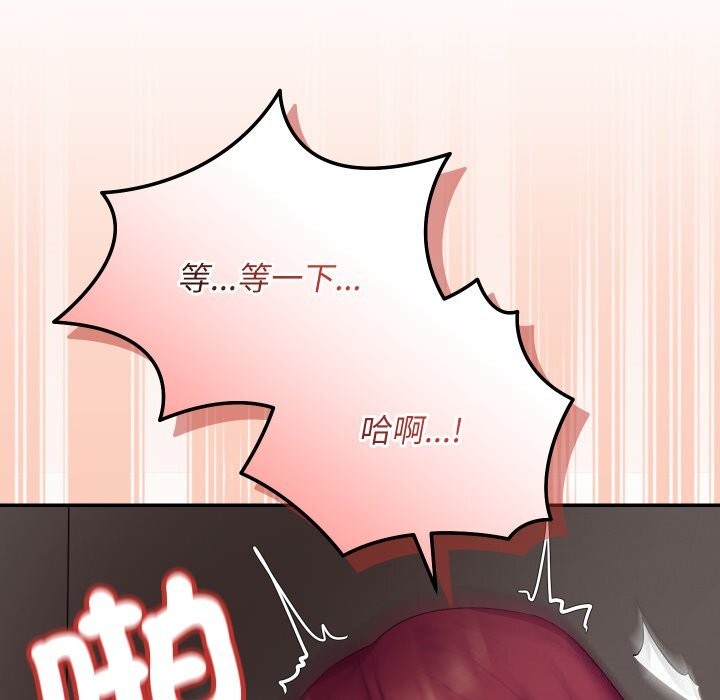 魔法少女退役后第7話