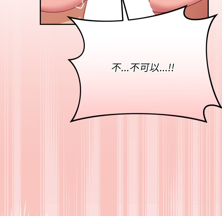 魔法少女退役后第7話