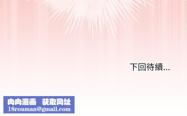 魔法少女退役後第7話