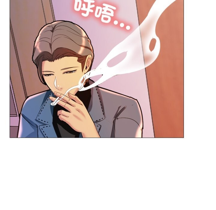 難解的三角關係第9話