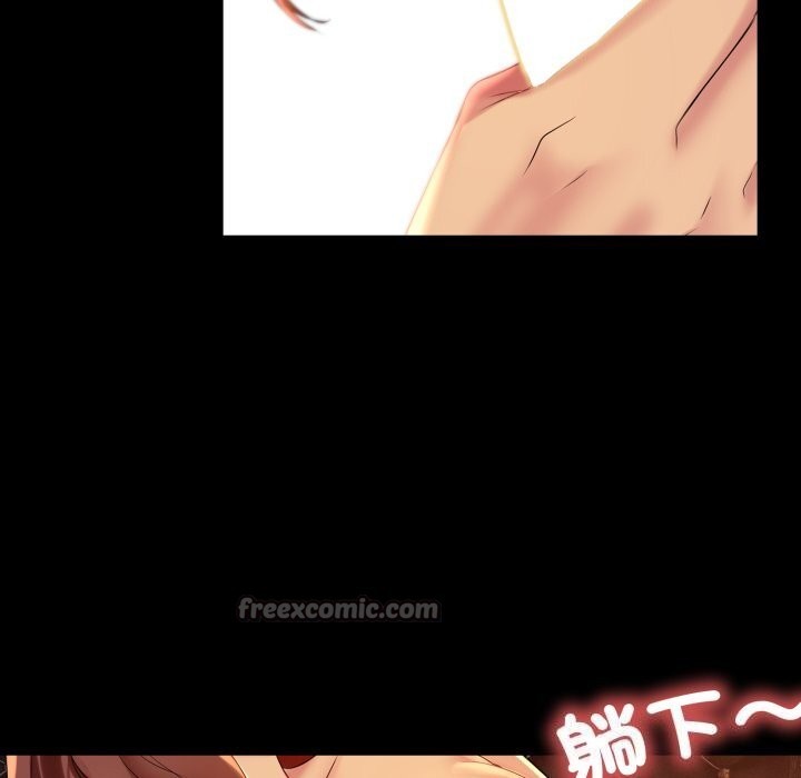 難解的三角關係第9話