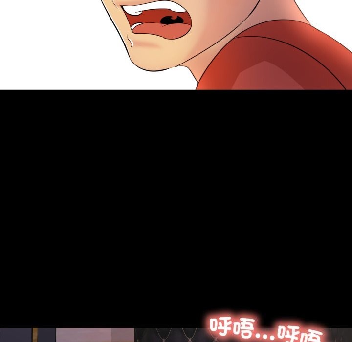 难解的三角关係第9話