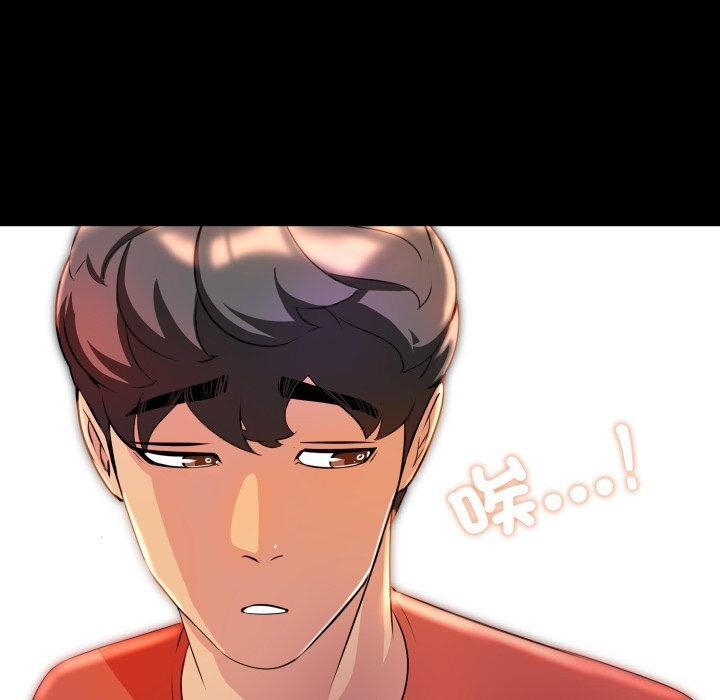 难解的三角关係第9話