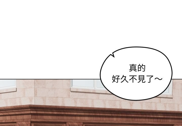 老婆捲款潜逃后第49話