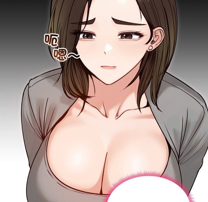 老婆捲款潜逃后第49話