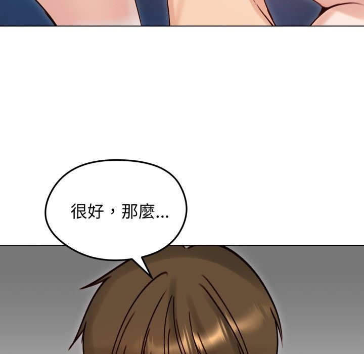 老婆捲款潜逃后第49話