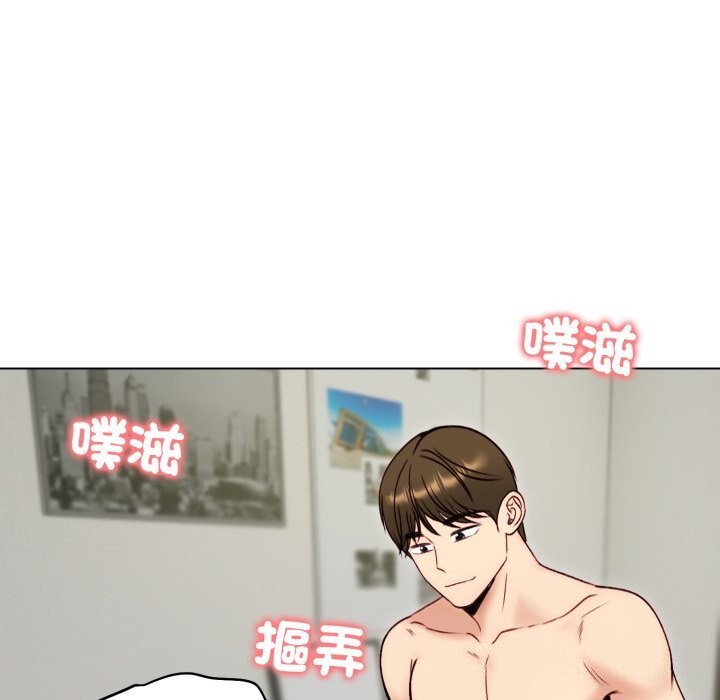 老婆捲款潜逃后第49話