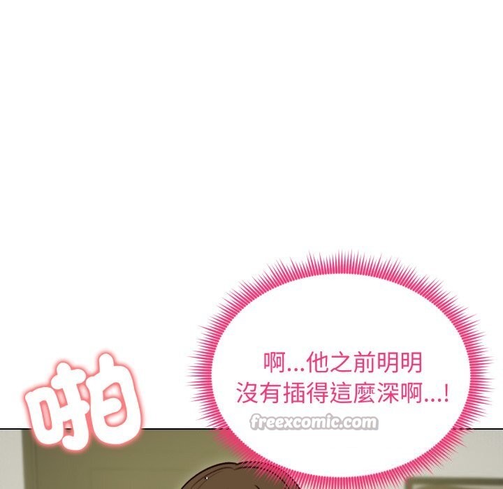 老婆捲款潛逃後第49話