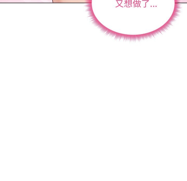 老婆捲款潜逃后第49話