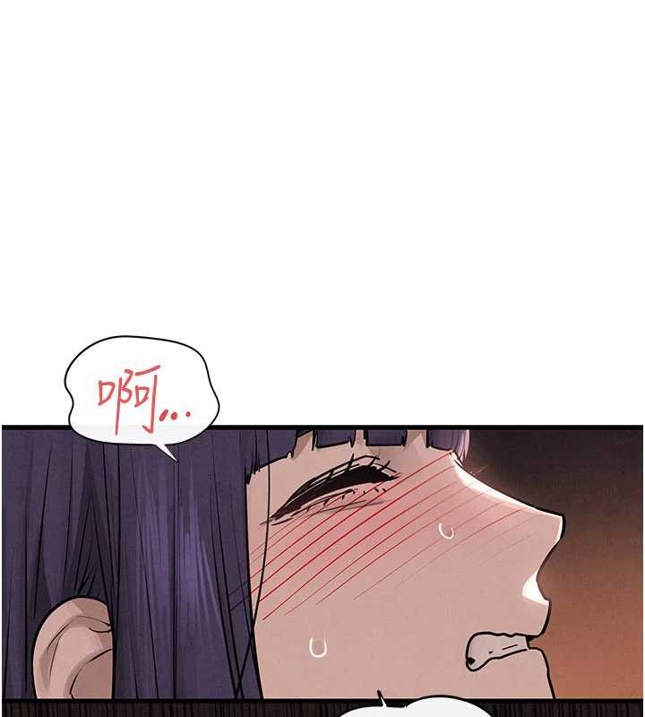 慾海交锋第83話-被主導的性愛