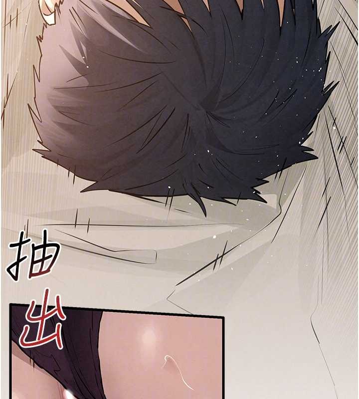 慾海交鋒第83話-被主導的性愛