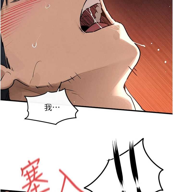 慾海交锋第83話-被主導的性愛