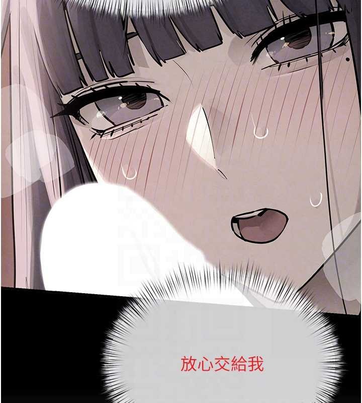 慾海交锋第83話-被主導的性愛