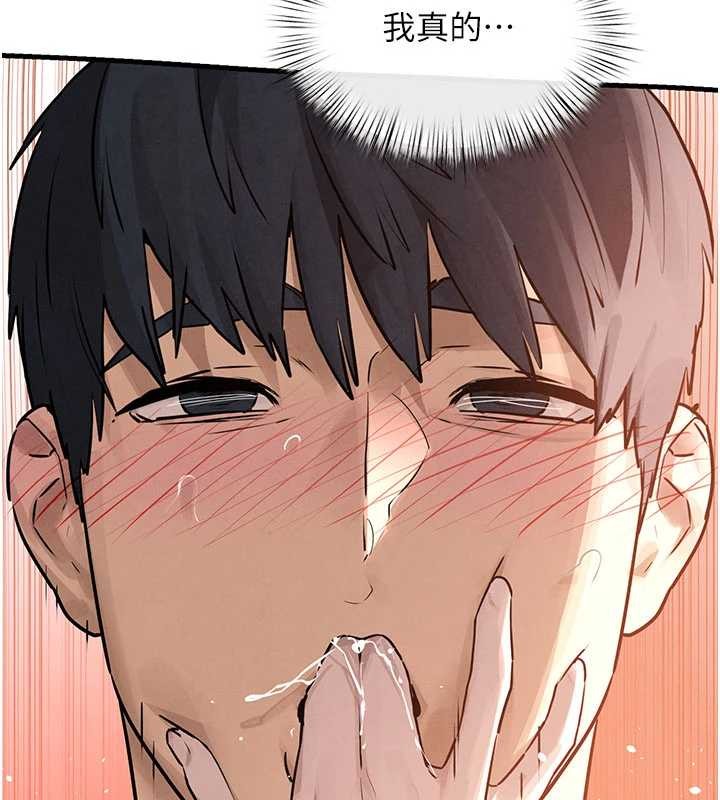 慾海交锋第83話-被主導的性愛