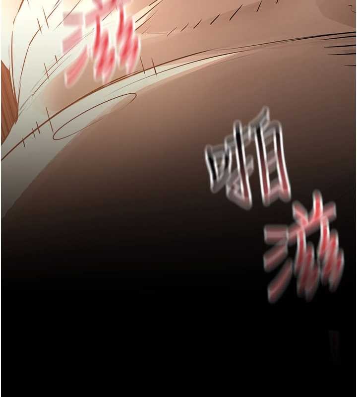 慾海交锋第83話-被主導的性愛