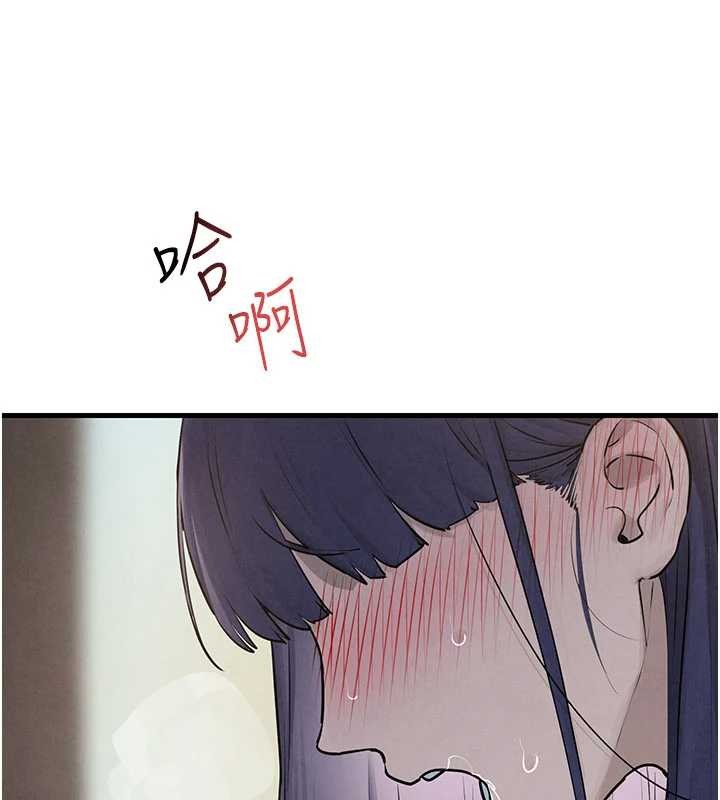 慾海交锋第83話-被主導的性愛