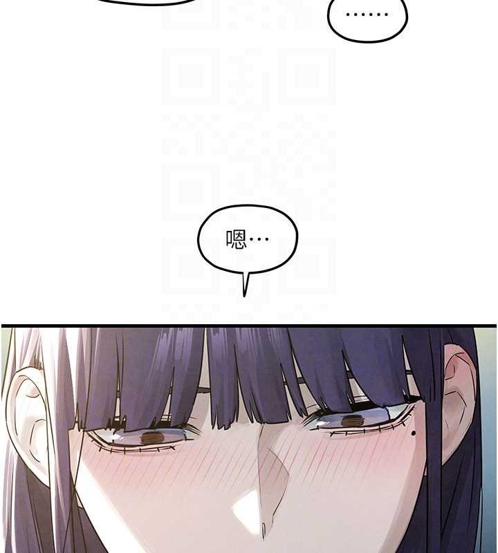 慾海交锋第83話-被主導的性愛