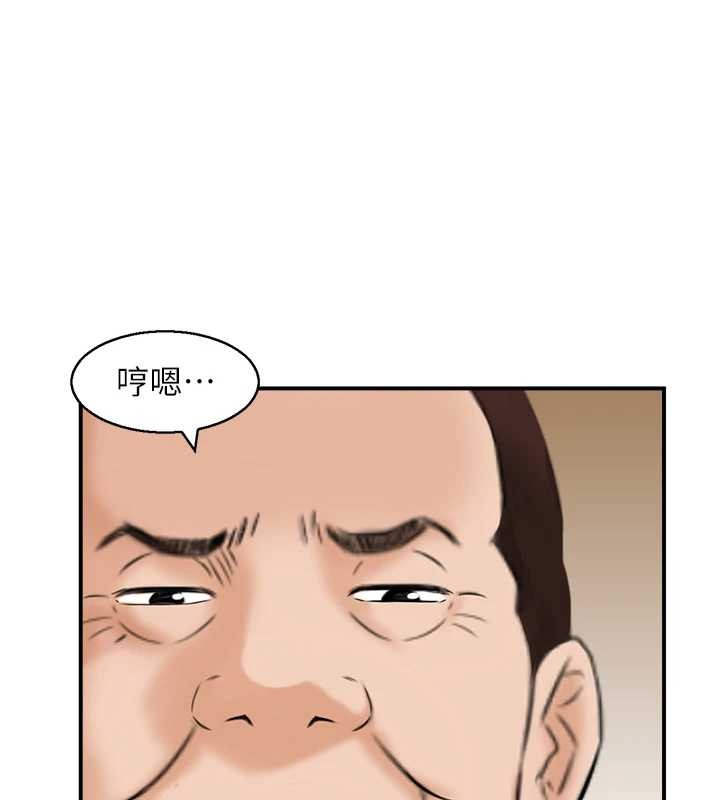 情慾宝鑑第23話-奇怪的家庭