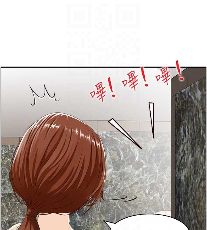 情慾宝鑑第23話-奇怪的家庭