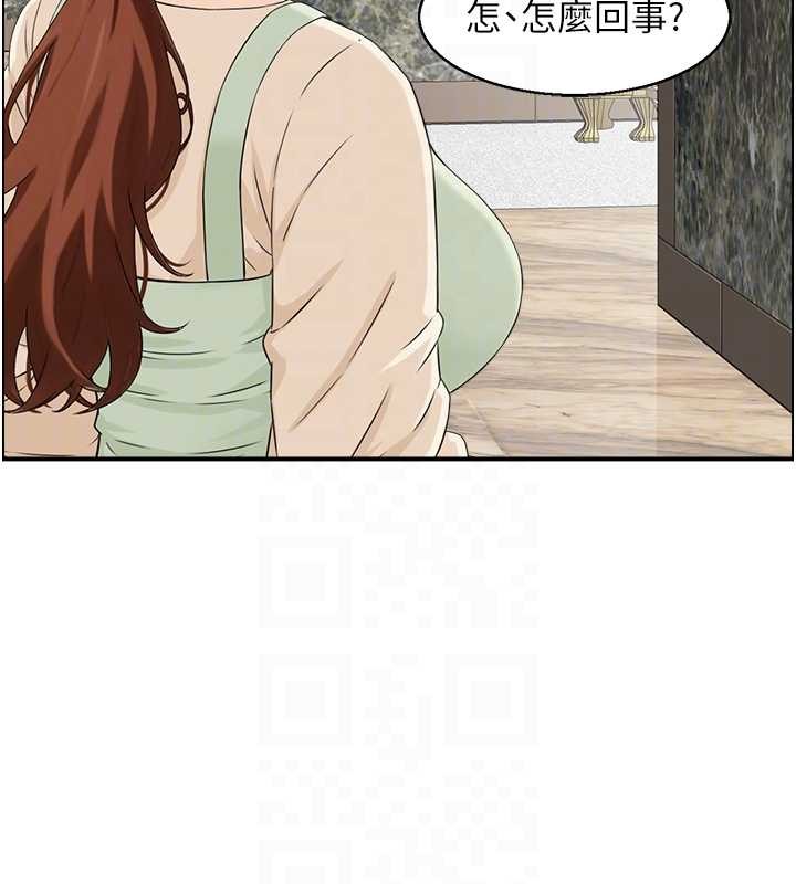 情慾宝鑑第23話-奇怪的家庭