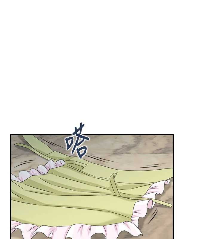 情慾宝鑑第23話-奇怪的家庭