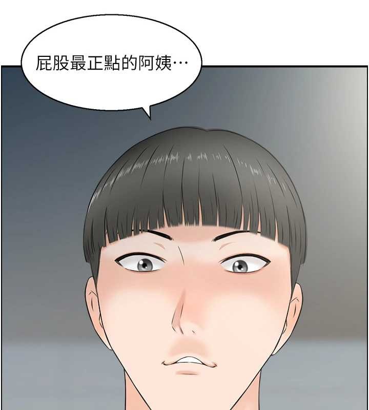 情慾宝鑑第23話-奇怪的家庭