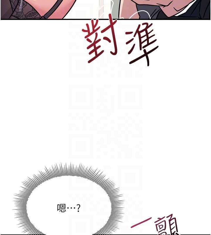 羞耻课堂第28話-老師，妳很想和我做吧?