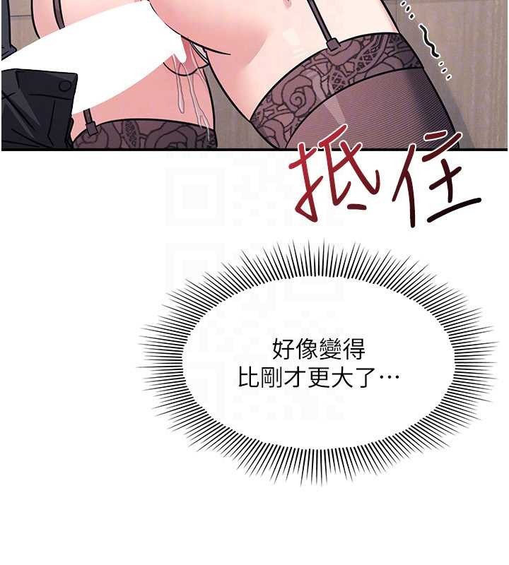 羞耻课堂第28話-老師，妳很想和我做吧?