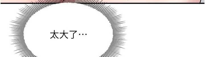 羞耻课堂第28話-老師，妳很想和我做吧?