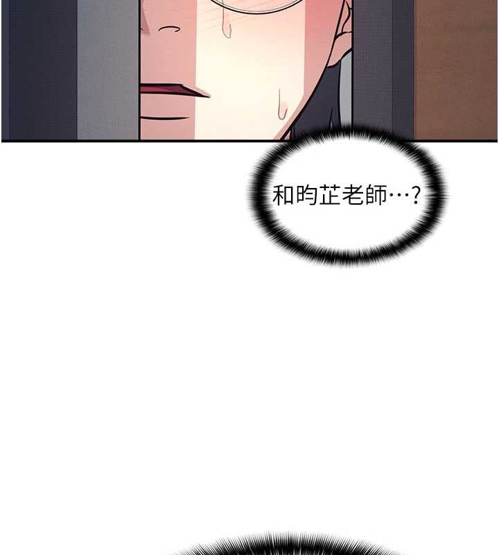 羞耻课堂第28話-老師，妳很想和我做吧?