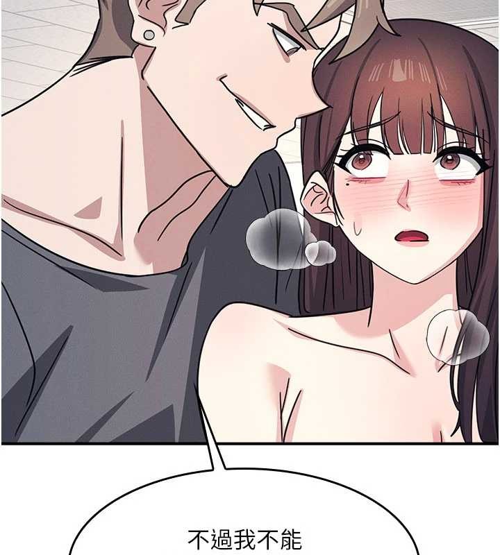 羞耻课堂第28話-老師，妳很想和我做吧?