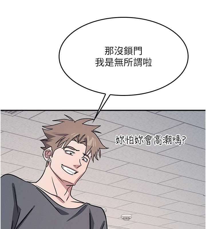 羞耻课堂第28話-老師，妳很想和我做吧?