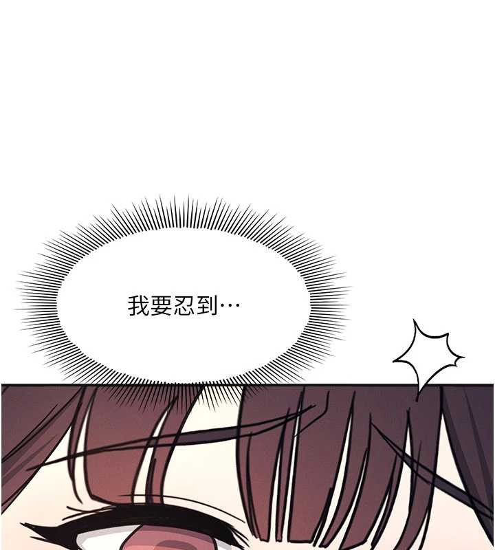 羞耻课堂第28話-老師，妳很想和我做吧?