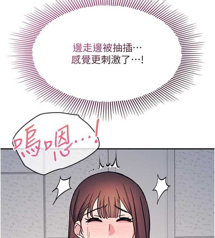 羞耻课堂第28話-老師，妳很想和我做吧?