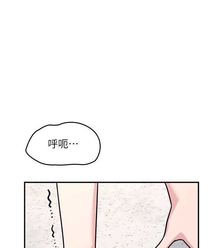 羞耻课堂第28話-老師，妳很想和我做吧?