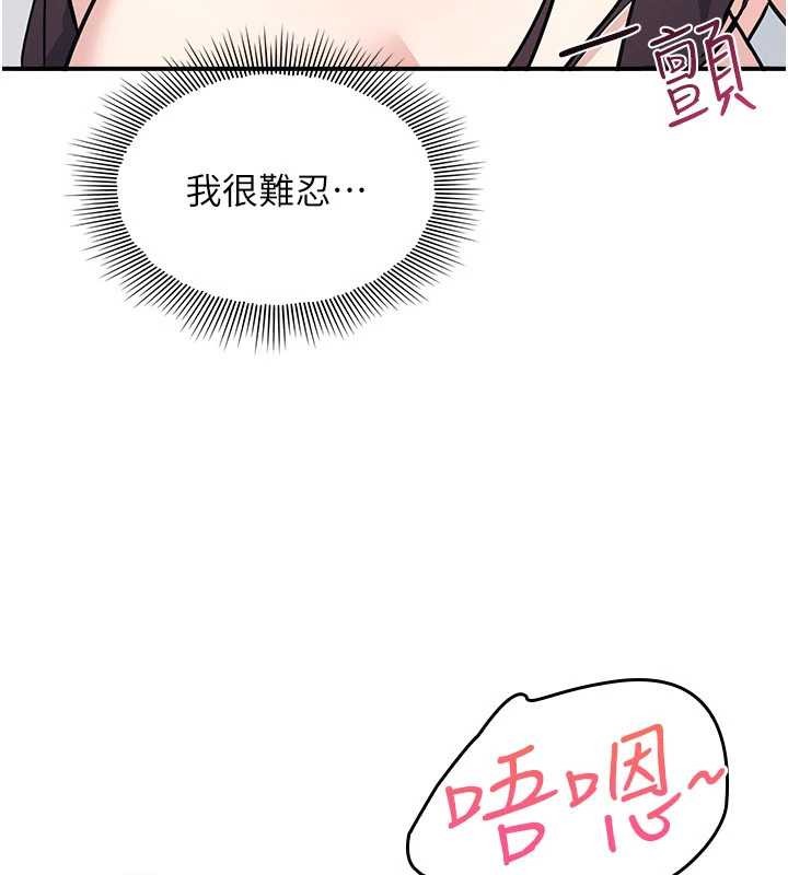 羞耻课堂第28話-老師，妳很想和我做吧?