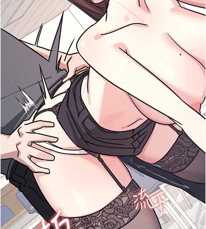 羞耻课堂第28話-老師，妳很想和我做吧?