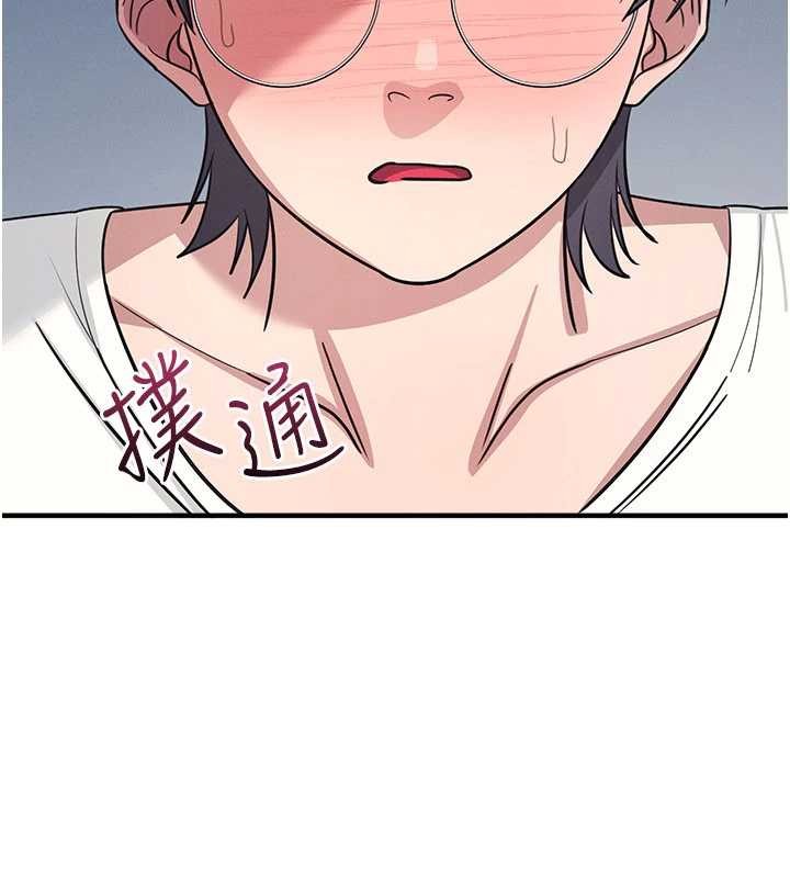 羞耻课堂第28話-老師，妳很想和我做吧?