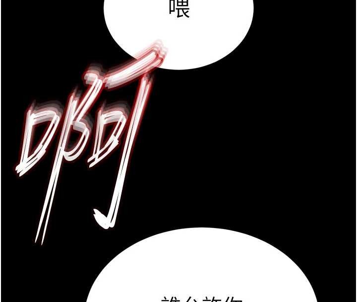 末日鵰堡第69話-在老公面前被後入