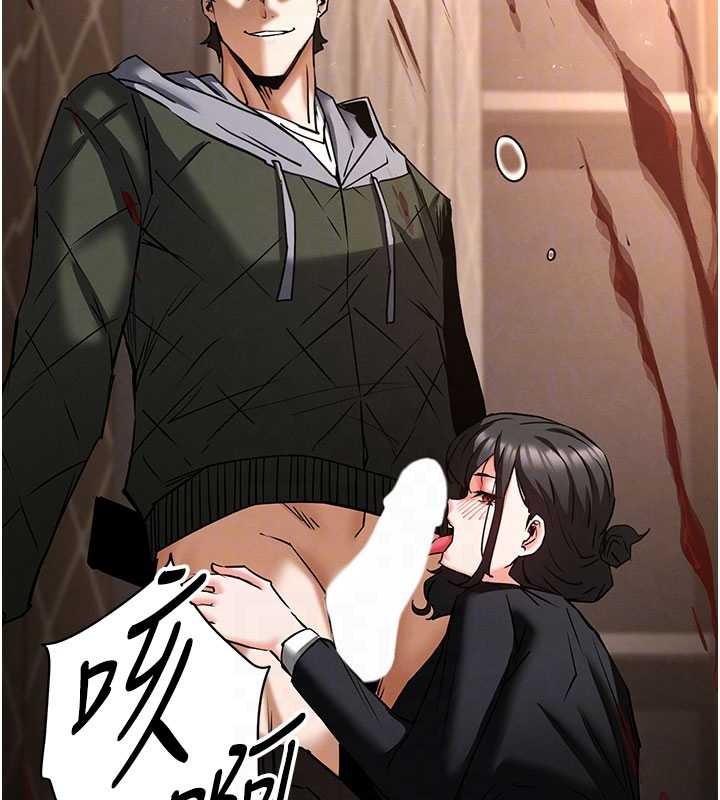 末日鵰堡第69話-在老公面前被後入