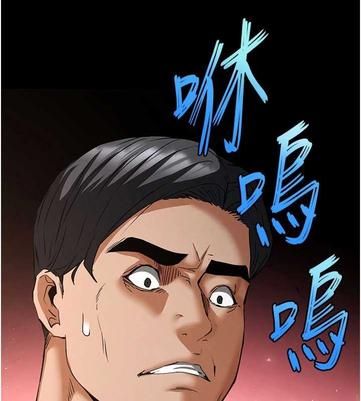 末日鵰堡第69話-在老公面前被後入