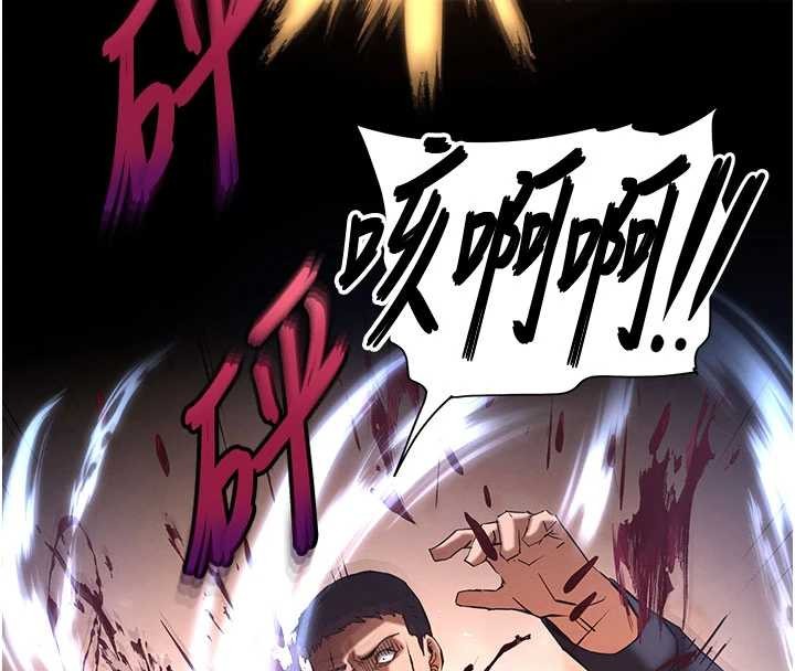 末日鵰堡第69話-在老公面前被後入